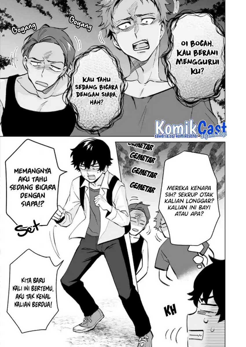 Dou ka Ore wo Houtte Oitekure Chapter 16