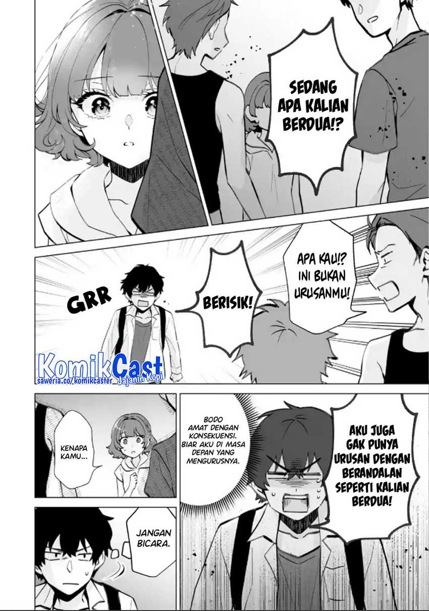 Dou ka Ore wo Houtte Oitekure Chapter 16