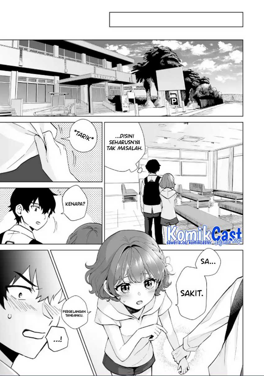 Dou ka Ore wo Houtte Oitekure Chapter 16