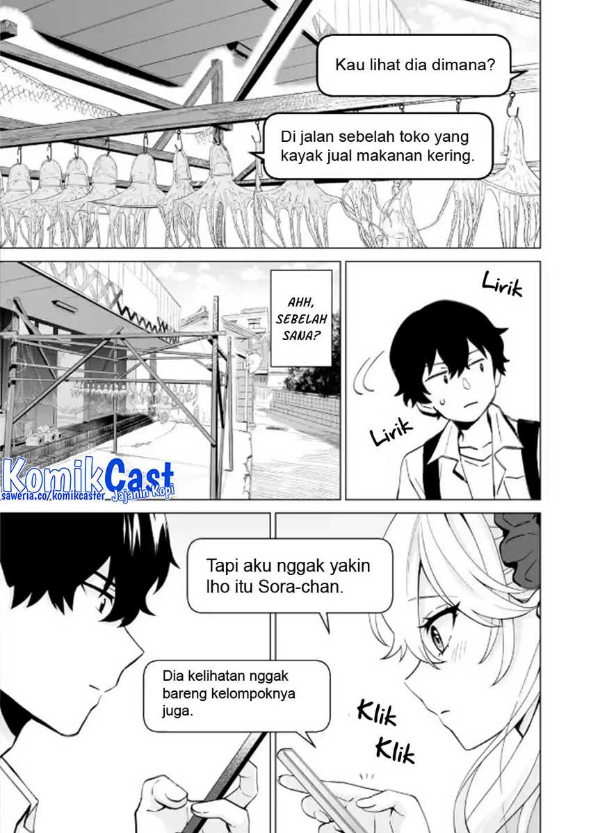 Dou ka Ore wo Houtte Oitekure Chapter 16