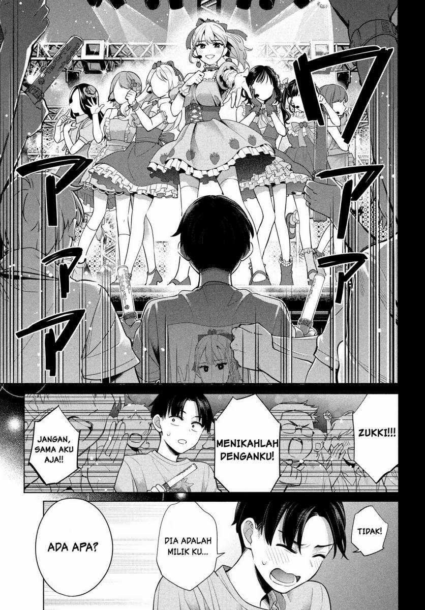 Watashi wo Center ni suru to Chikaimasu ka? Chapter 01