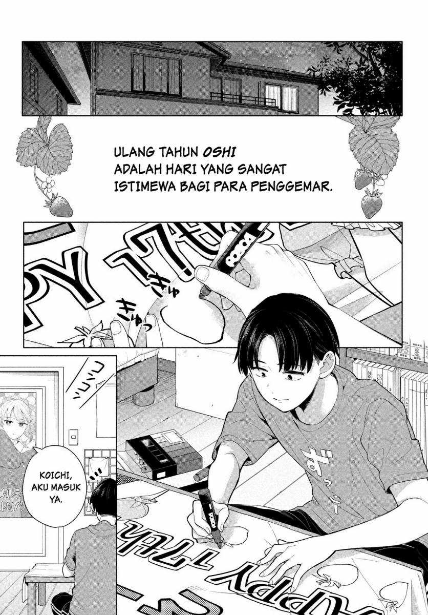 Watashi wo Center ni suru to Chikaimasu ka? Chapter 01