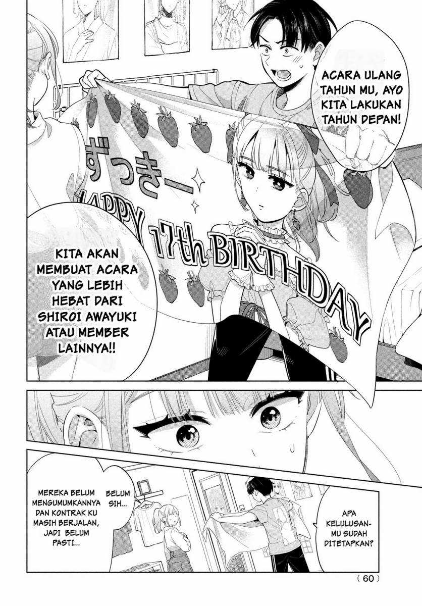 Watashi wo Center ni suru to Chikaimasu ka? Chapter 01