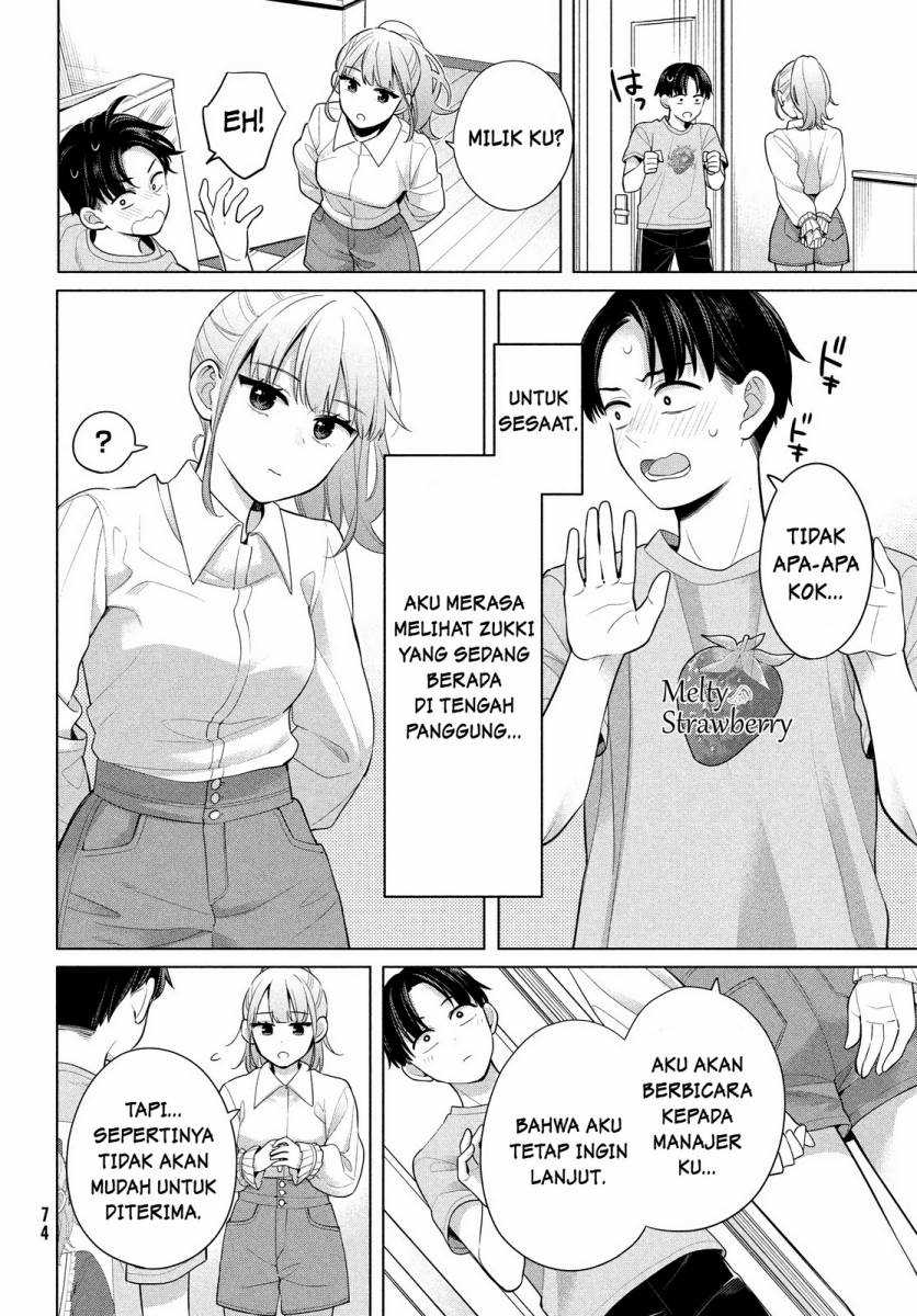 Watashi wo Center ni suru to Chikaimasu ka? Chapter 01