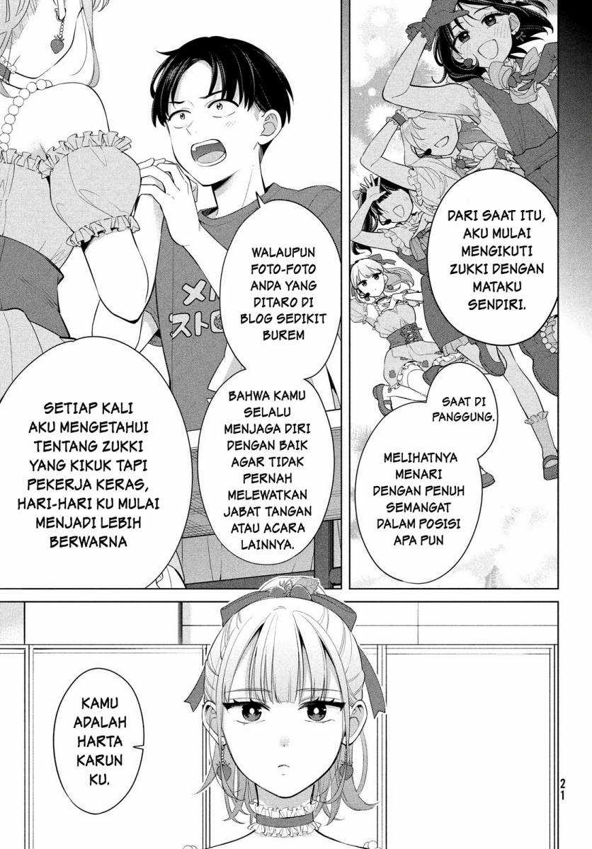 Watashi wo Center ni suru to Chikaimasu ka? Chapter 01