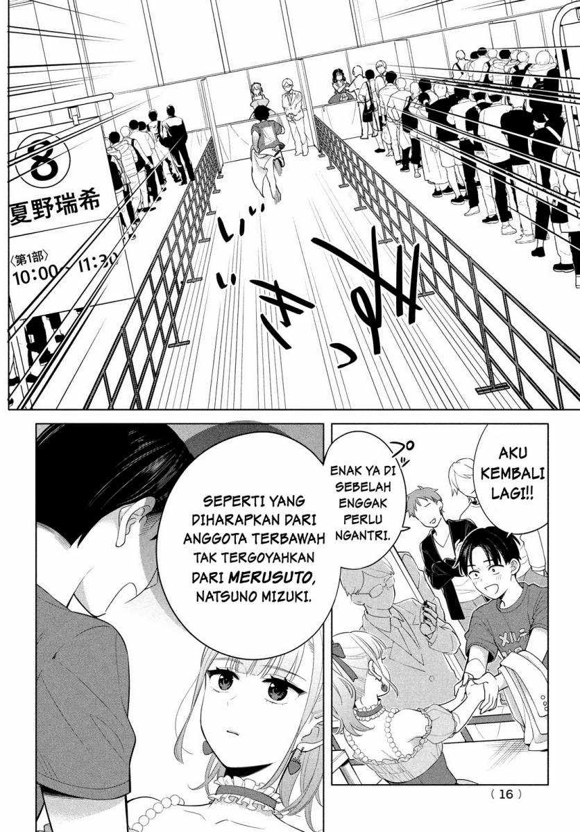 Watashi wo Center ni suru to Chikaimasu ka? Chapter 01