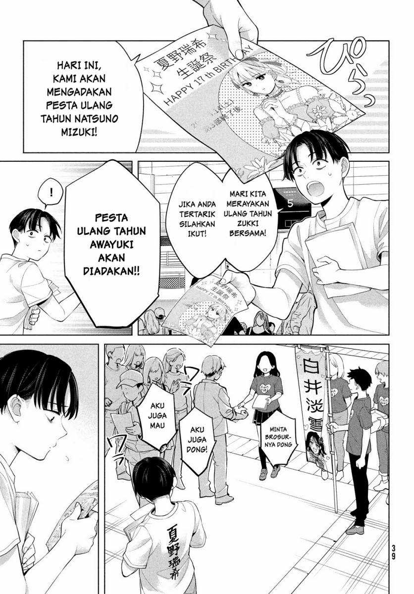 Watashi wo Center ni suru to Chikaimasu ka? Chapter 01