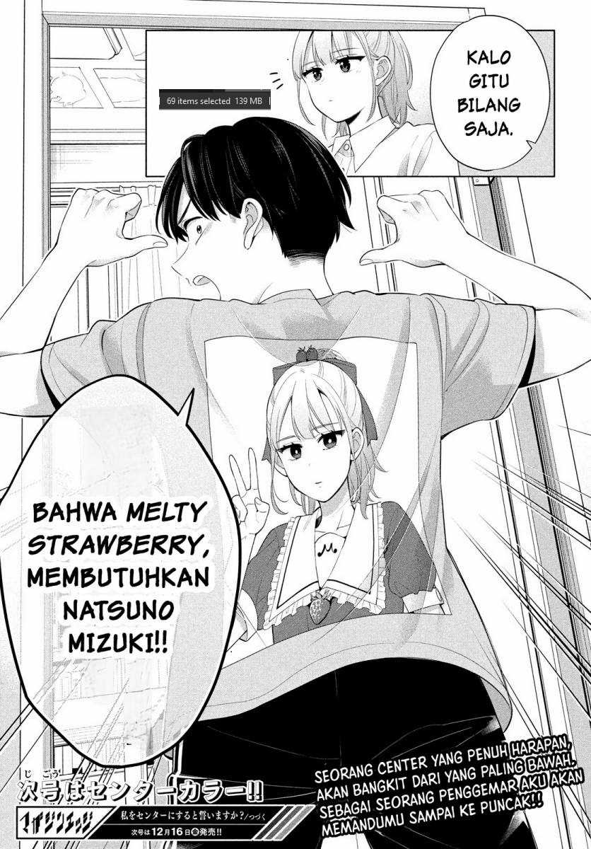 Watashi wo Center ni suru to Chikaimasu ka? Chapter 01