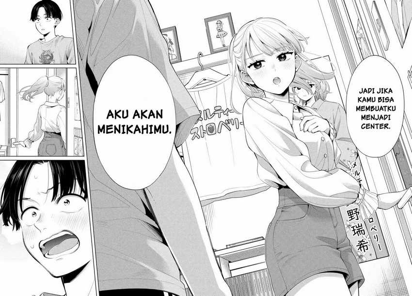 Watashi wo Center ni suru to Chikaimasu ka? Chapter 01