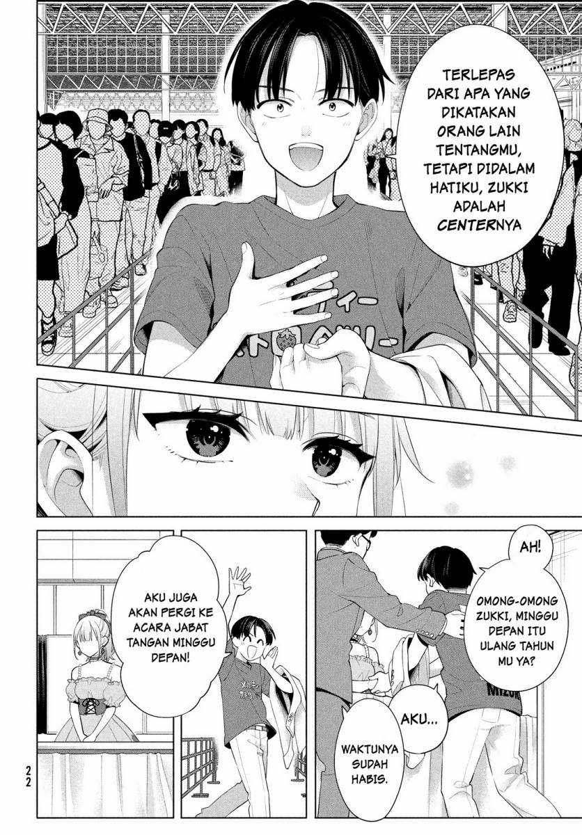 Watashi wo Center ni suru to Chikaimasu ka? Chapter 01