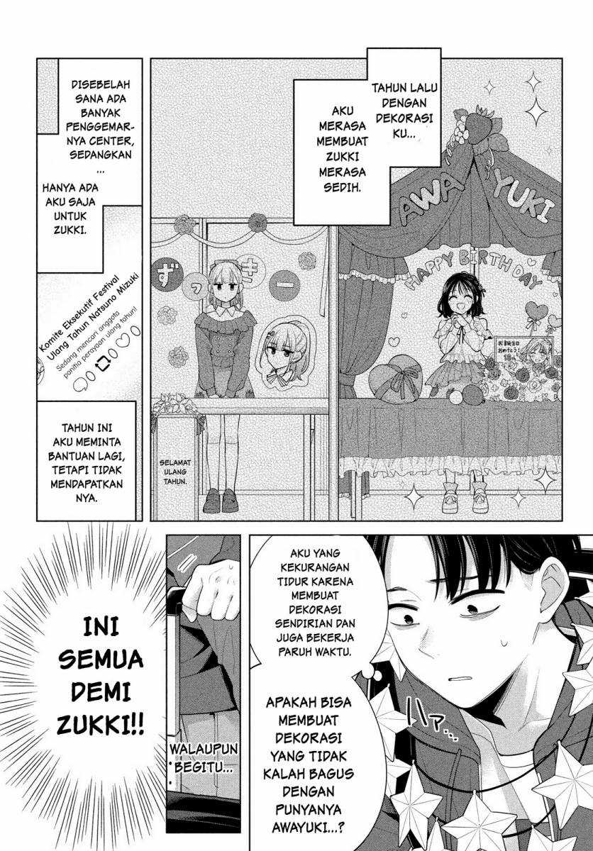 Watashi wo Center ni suru to Chikaimasu ka? Chapter 01