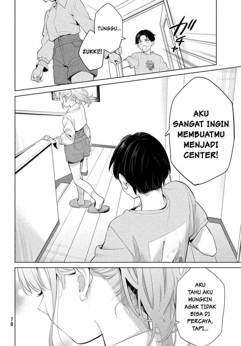 Watashi wo Center ni suru to Chikaimasu ka? Chapter 01