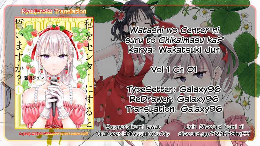 Watashi wo Center ni suru to Chikaimasu ka? Chapter 01