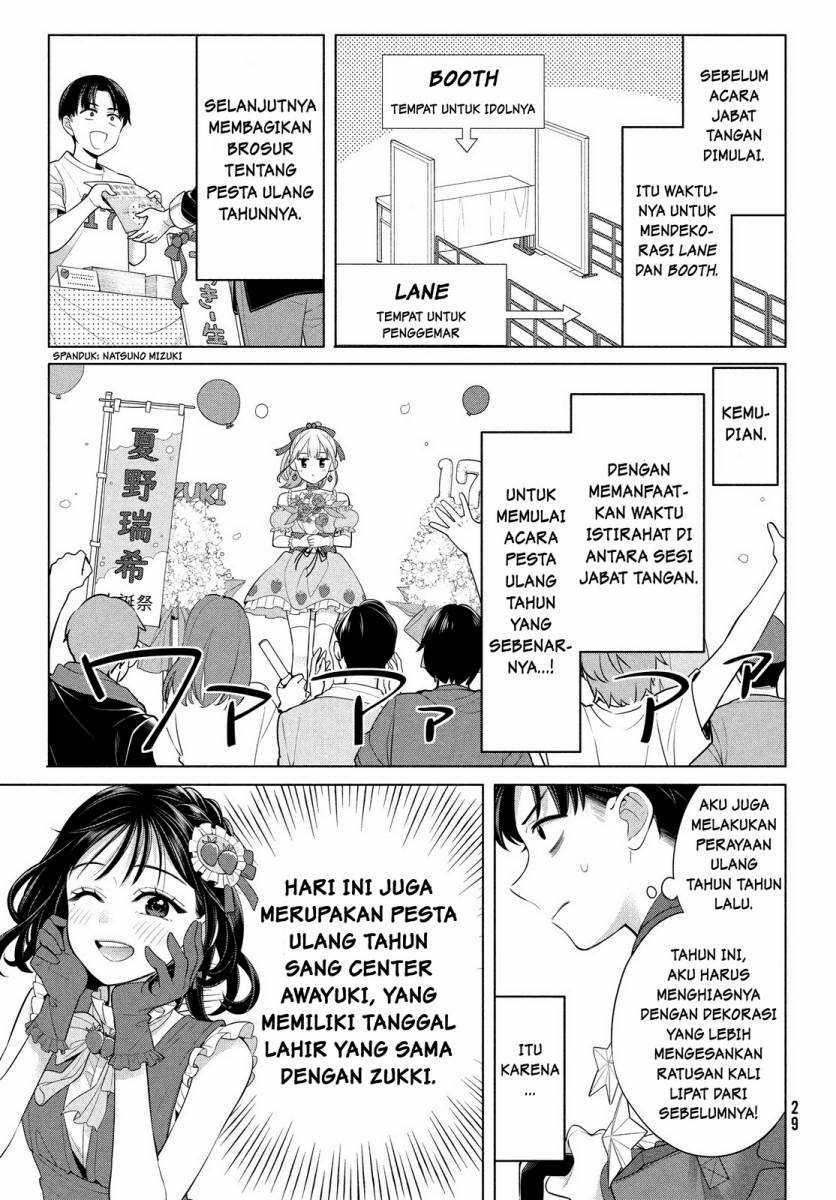 Watashi wo Center ni suru to Chikaimasu ka? Chapter 01