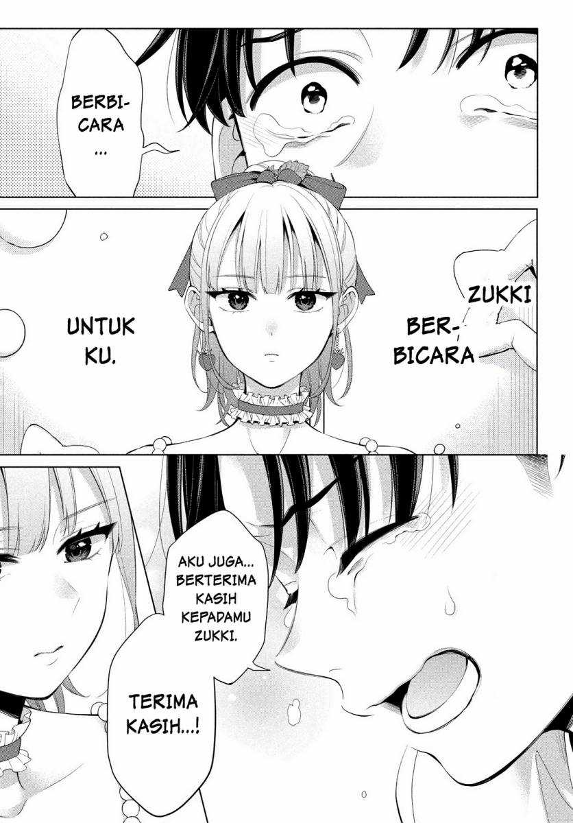 Watashi wo Center ni suru to Chikaimasu ka? Chapter 01