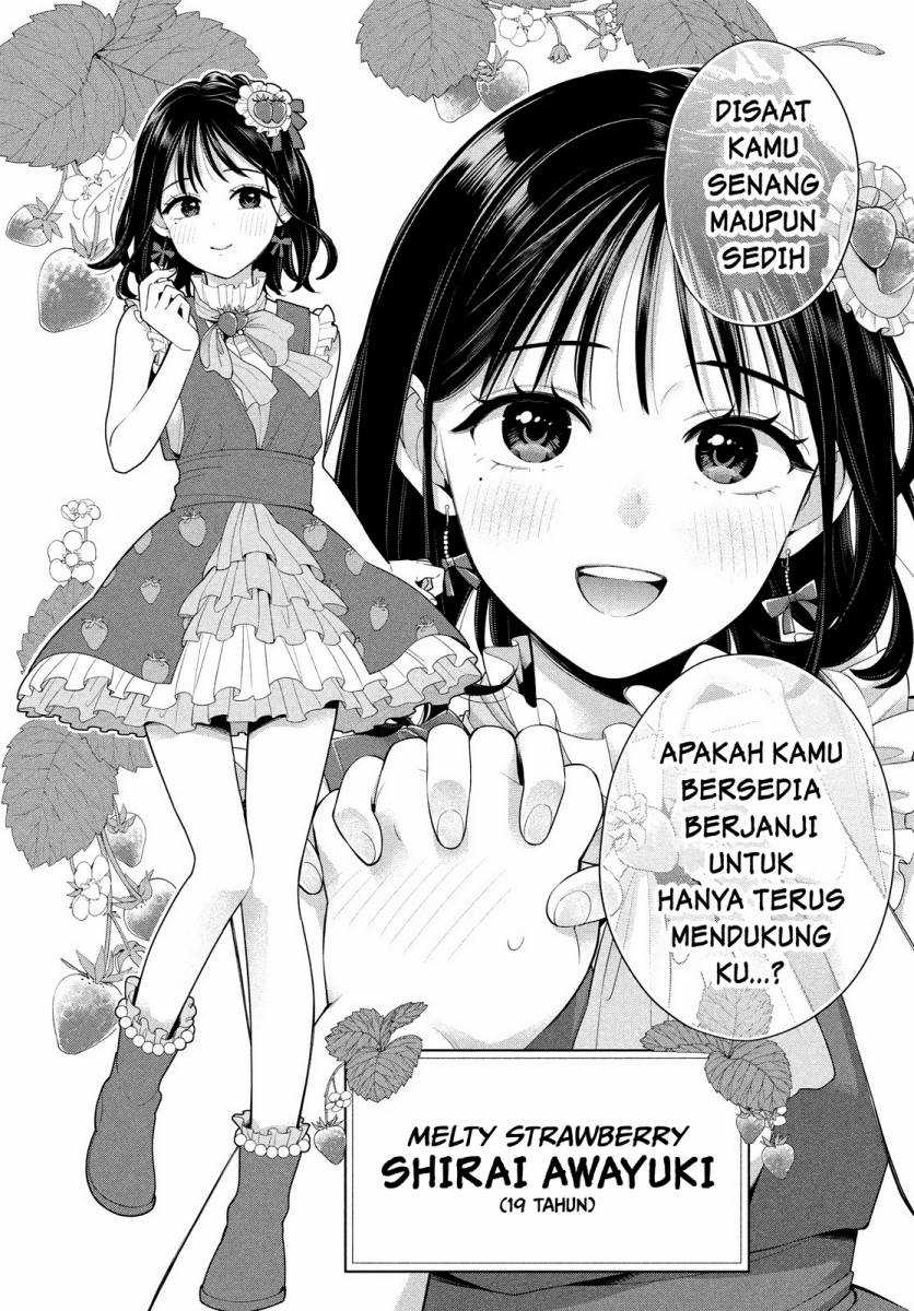 Watashi wo Center ni suru to Chikaimasu ka? Chapter 01