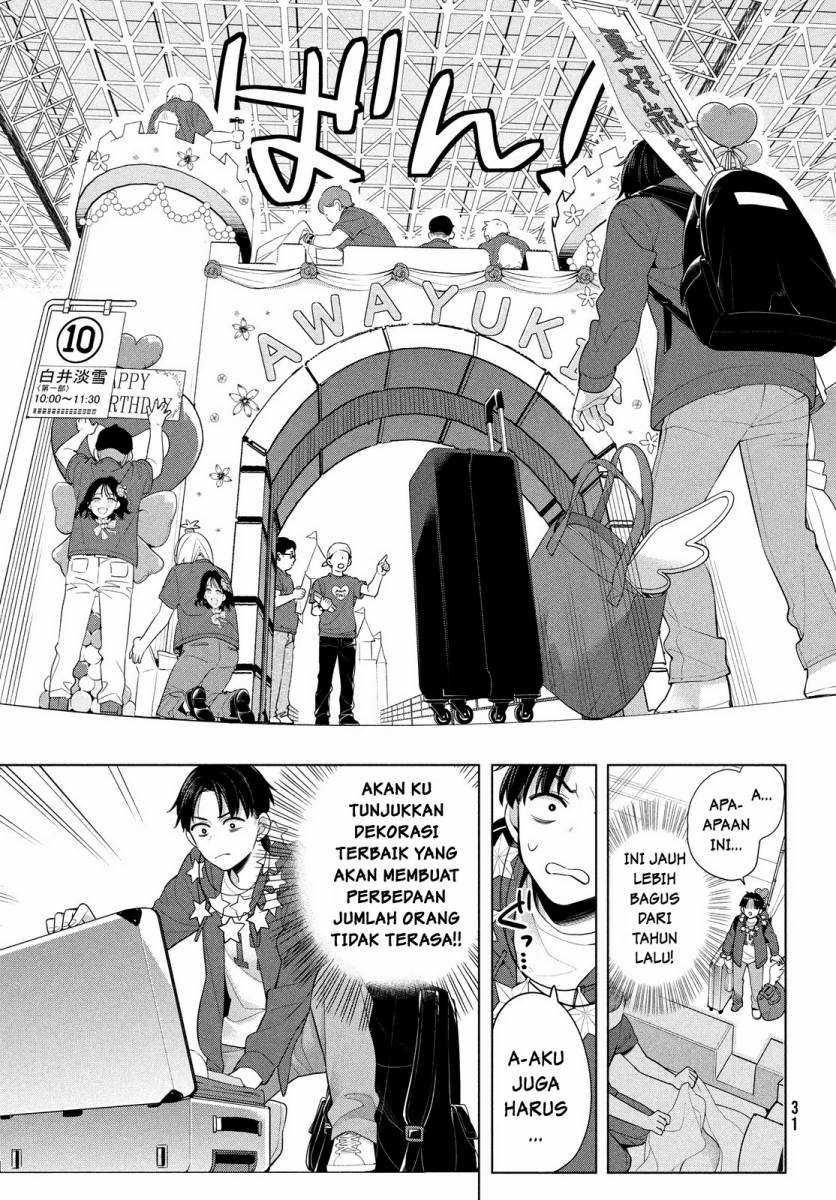 Watashi wo Center ni suru to Chikaimasu ka? Chapter 01