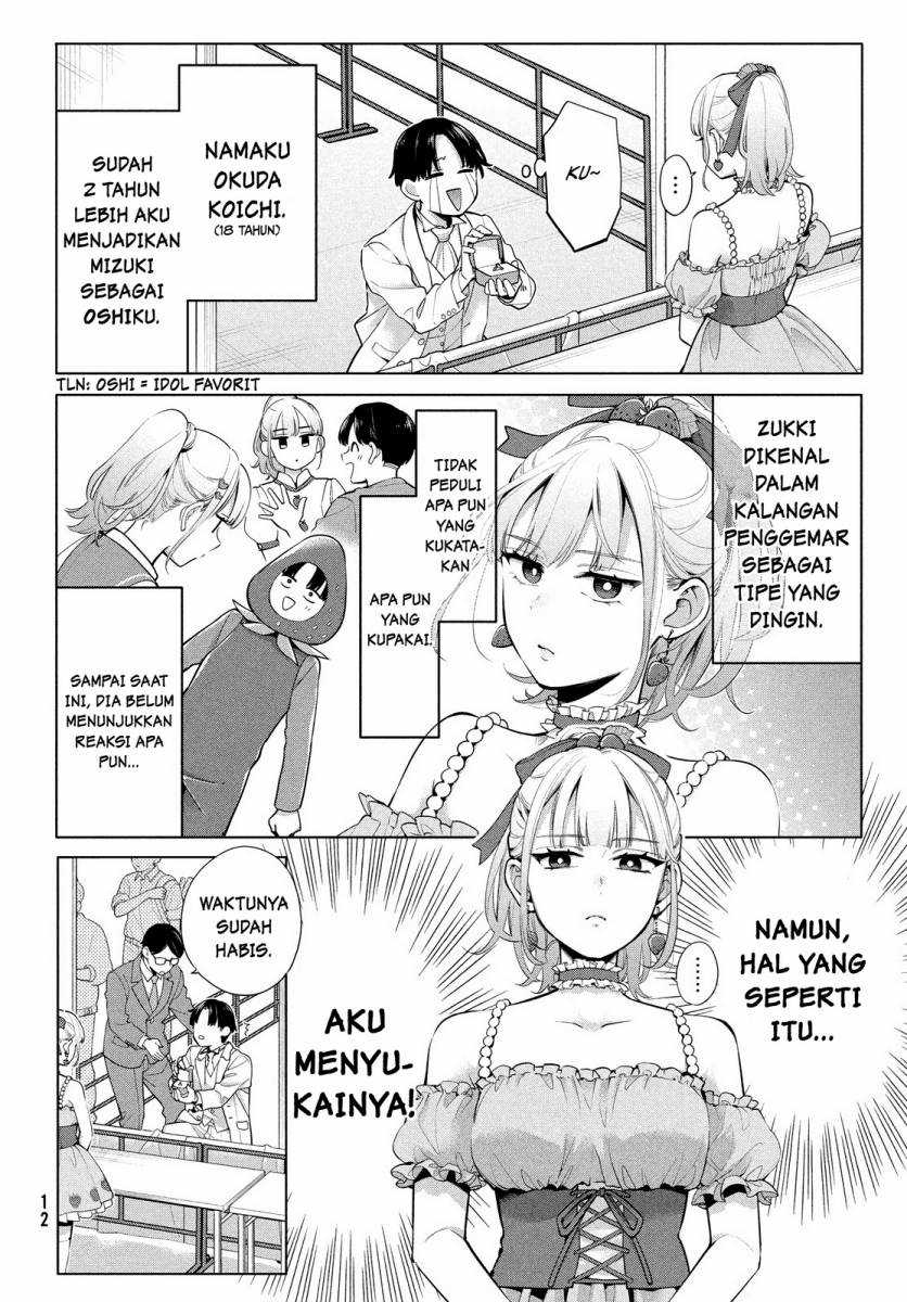 Watashi wo Center ni suru to Chikaimasu ka? Chapter 01