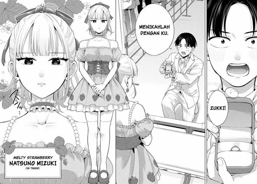 Watashi wo Center ni suru to Chikaimasu ka? Chapter 01