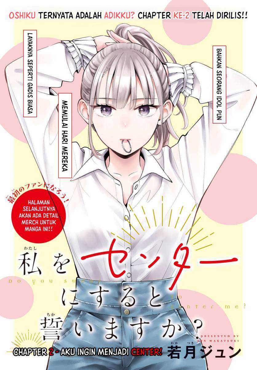 Watashi wo Center ni suru to Chikaimasu ka? Chapter 02