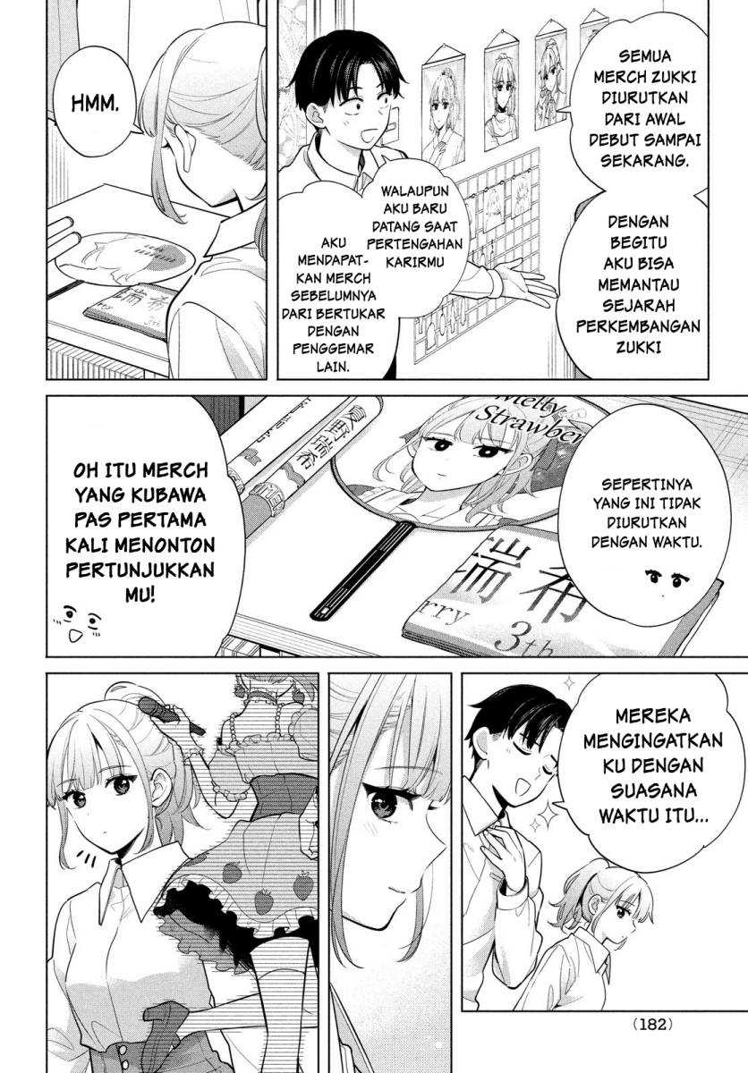 Watashi wo Center ni suru to Chikaimasu ka? Chapter 02