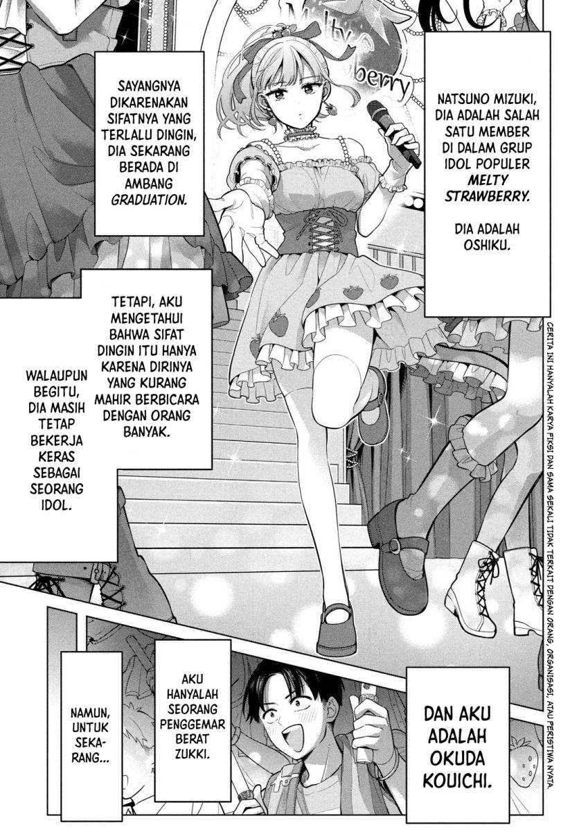 Watashi wo Center ni suru to Chikaimasu ka? Chapter 02