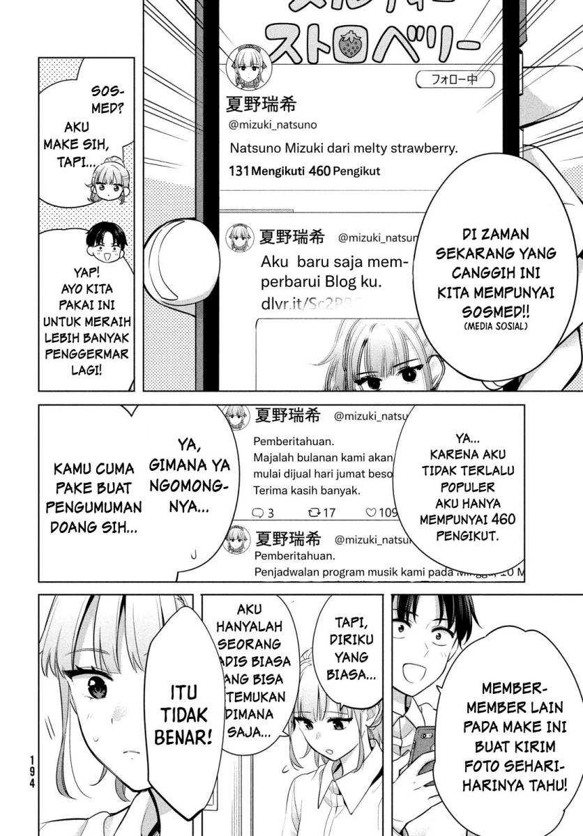 Watashi wo Center ni suru to Chikaimasu ka? Chapter 02