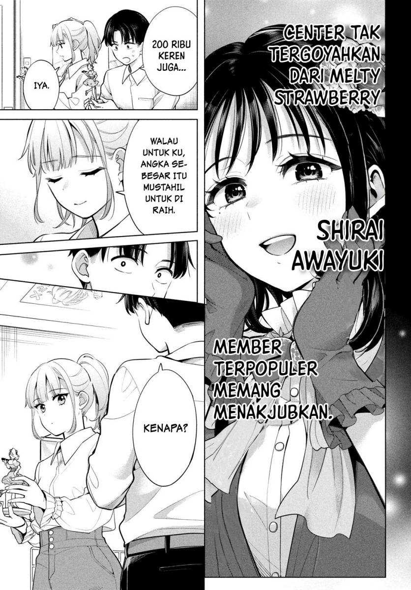 Watashi wo Center ni suru to Chikaimasu ka? Chapter 02