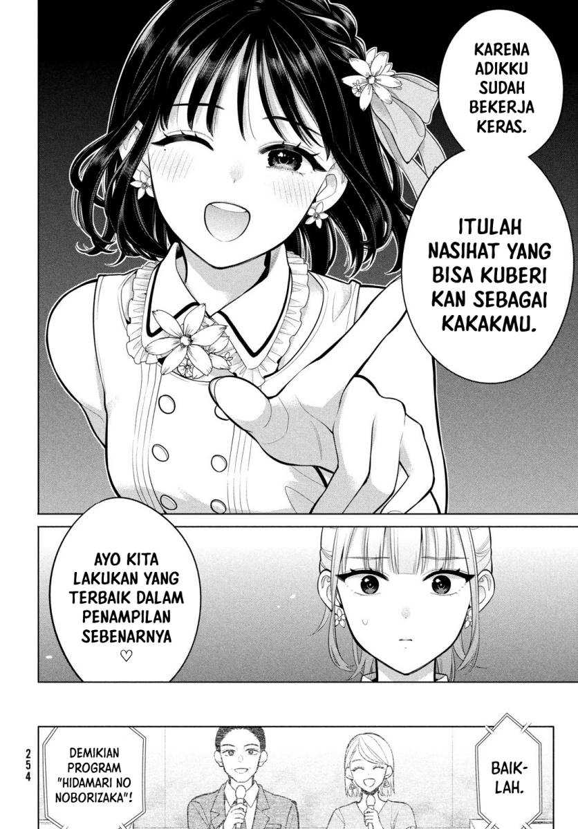 Watashi wo Center ni suru to Chikaimasu ka? Chapter 03