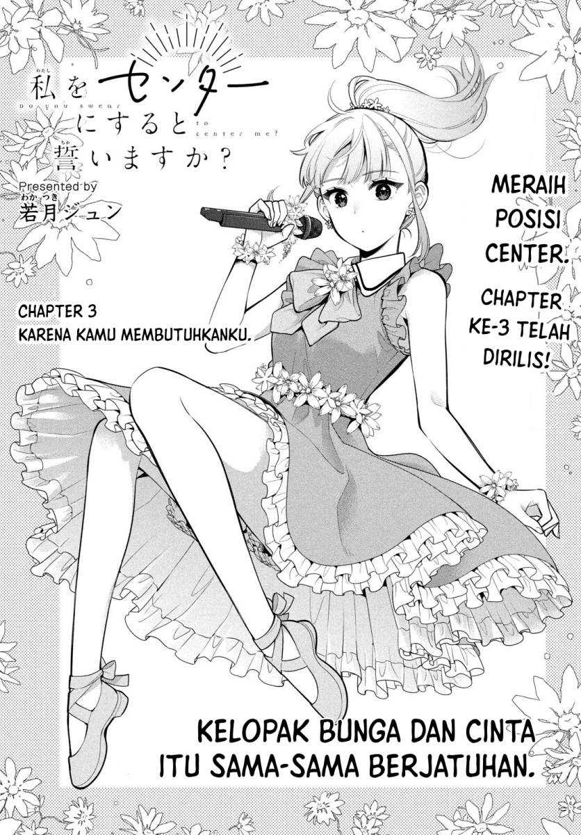 Watashi wo Center ni suru to Chikaimasu ka? Chapter 03