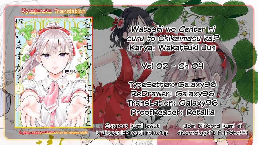 Watashi wo Center ni suru to Chikaimasu ka? Chapter 04