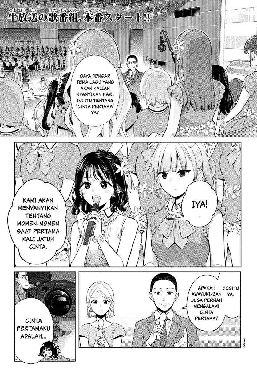 Watashi wo Center ni suru to Chikaimasu ka? Chapter 04