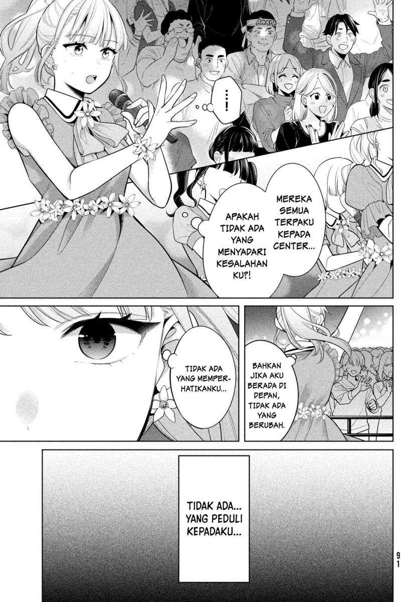 Watashi wo Center ni suru to Chikaimasu ka? Chapter 04