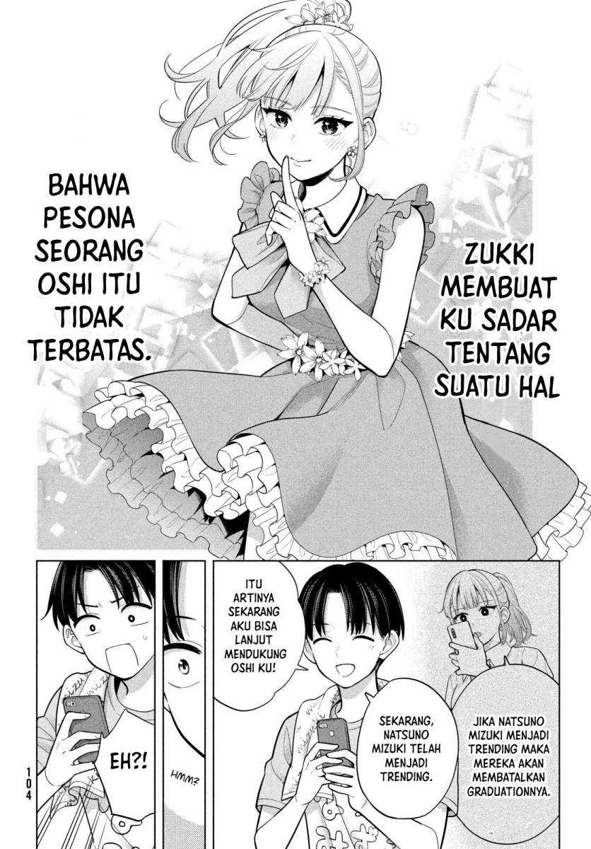 Watashi wo Center ni suru to Chikaimasu ka? Chapter 04