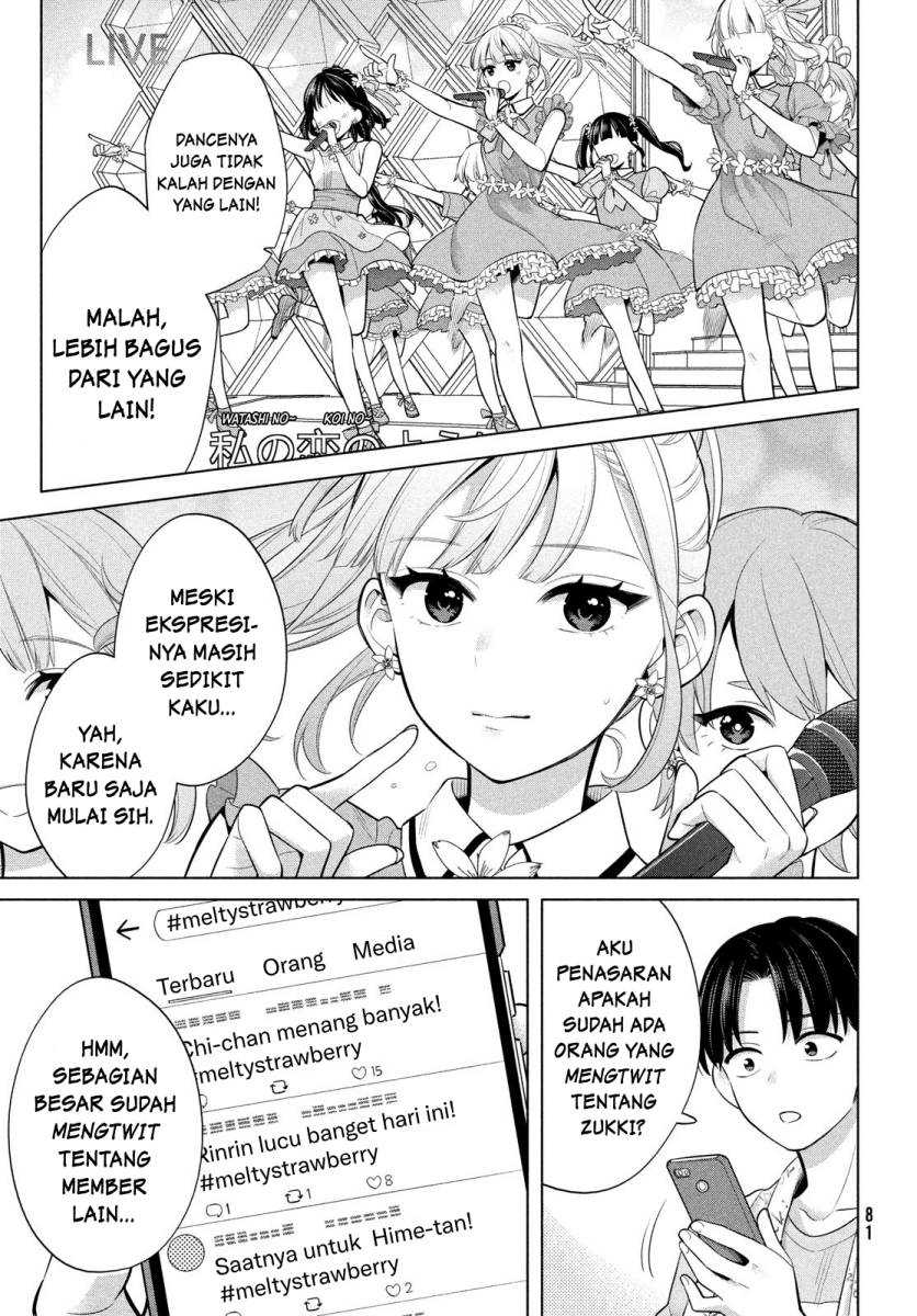 Watashi wo Center ni suru to Chikaimasu ka? Chapter 04