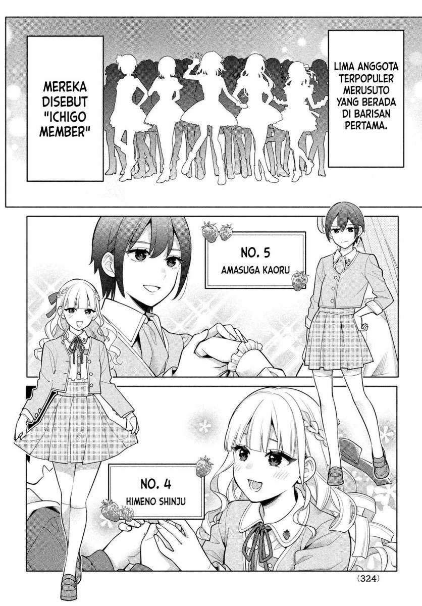 Watashi wo Center ni suru to Chikaimasu ka? Chapter 06