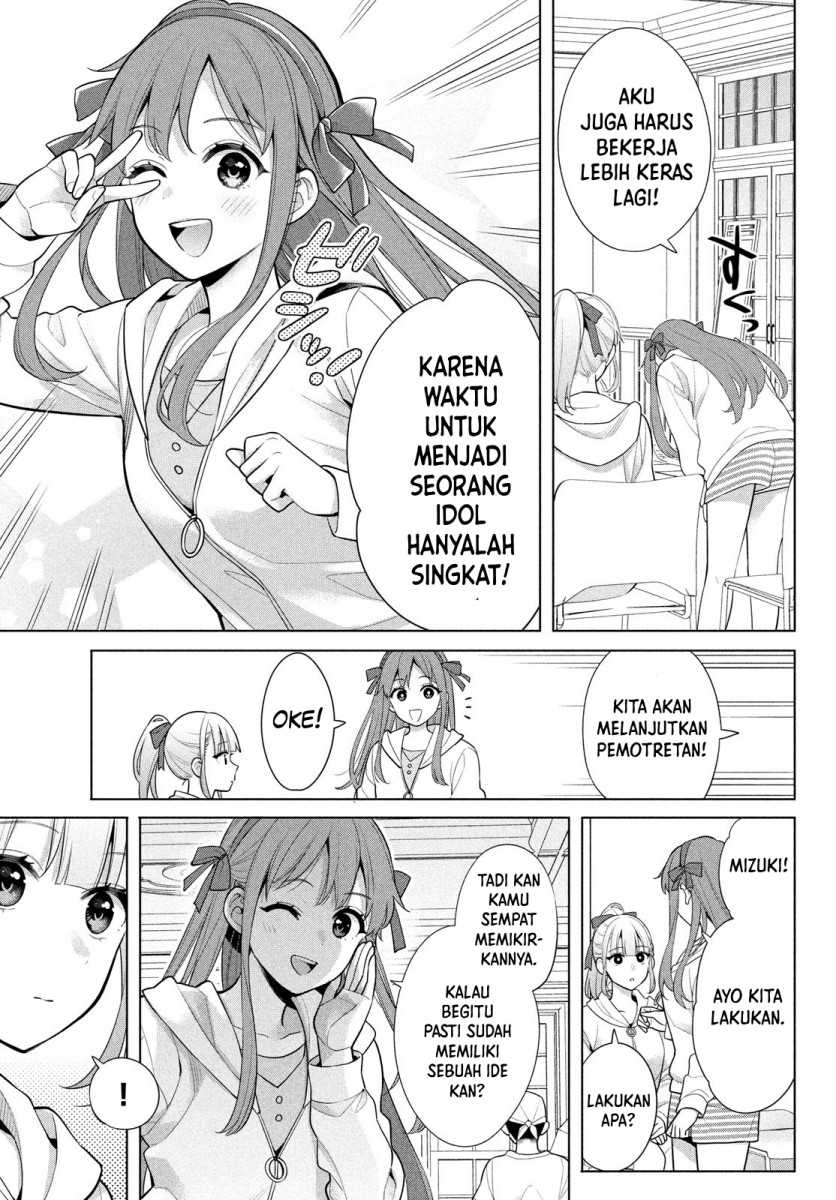 Watashi wo Center ni suru to Chikaimasu ka? Chapter 07