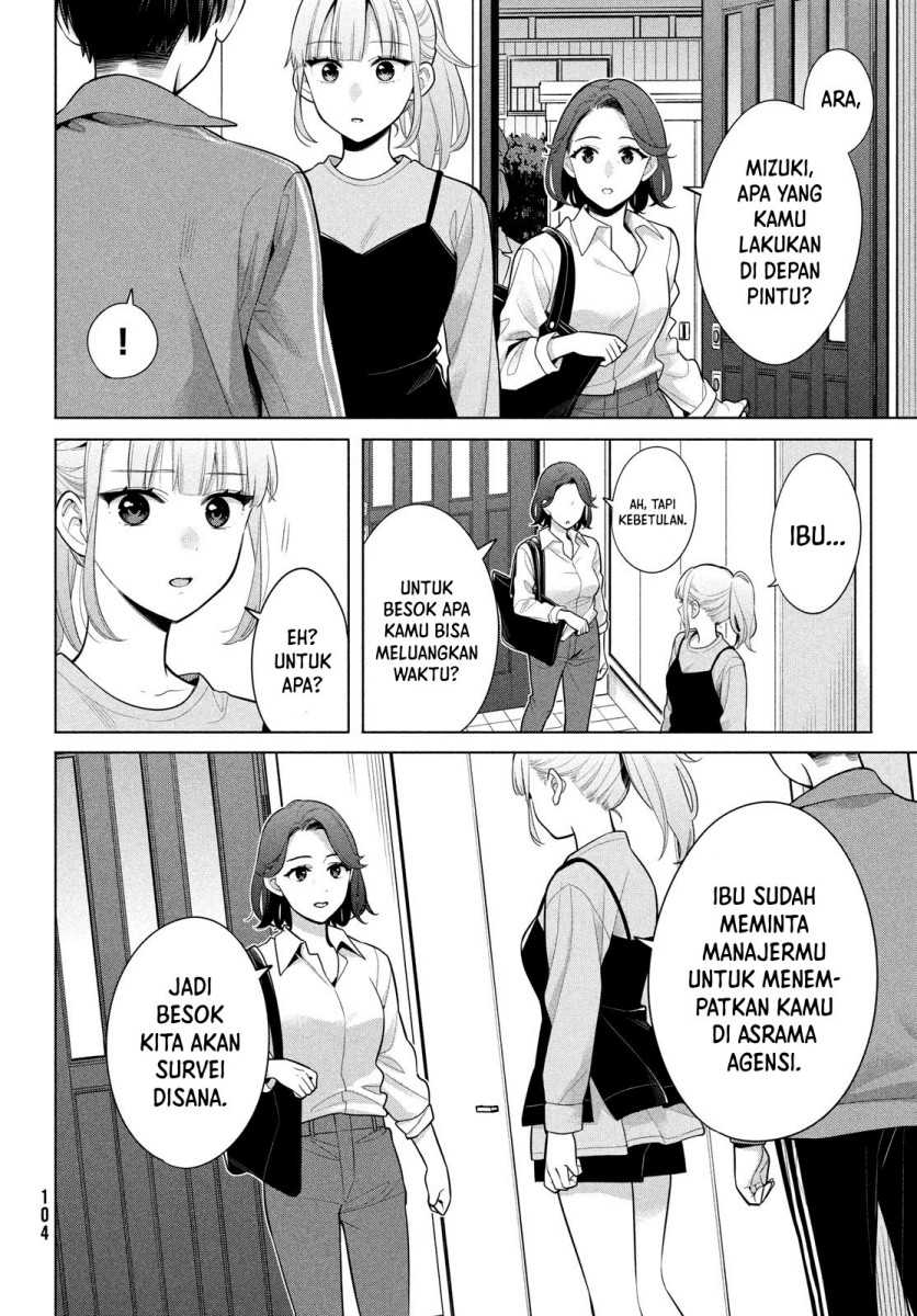 Watashi wo Center ni suru to Chikaimasu ka? Chapter 07