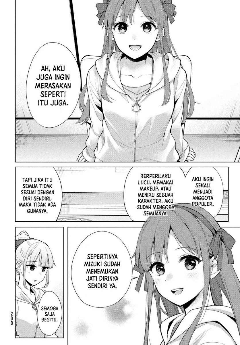 Watashi wo Center ni suru to Chikaimasu ka? Chapter 07