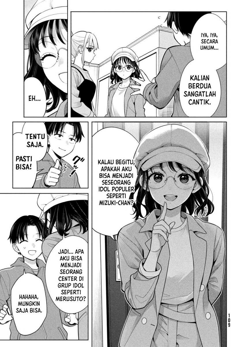 Watashi wo Center ni suru to Chikaimasu ka? Chapter 07