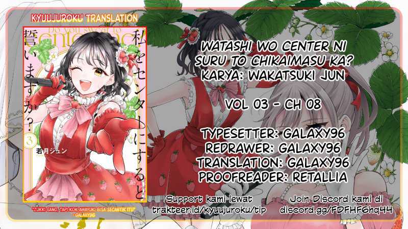 Watashi wo Center ni suru to Chikaimasu ka? Chapter 08