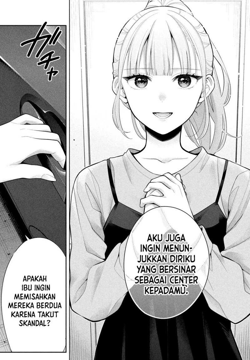 Watashi wo Center ni suru to Chikaimasu ka? Chapter 08