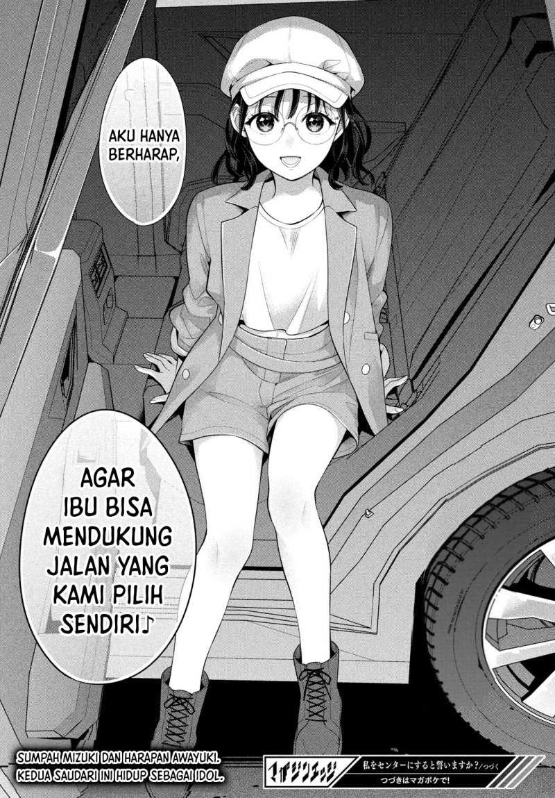 Watashi wo Center ni suru to Chikaimasu ka? Chapter 08