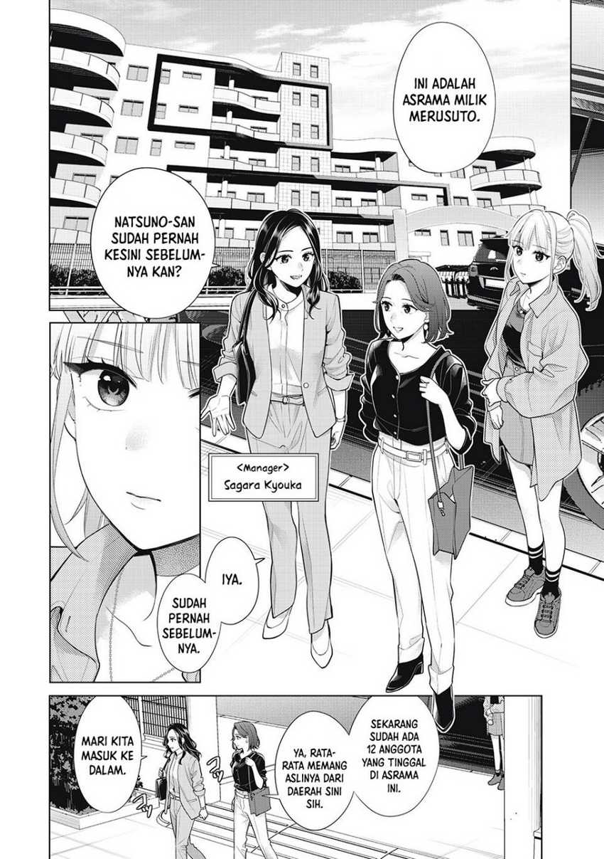 Watashi wo Center ni suru to Chikaimasu ka? Chapter 09.1