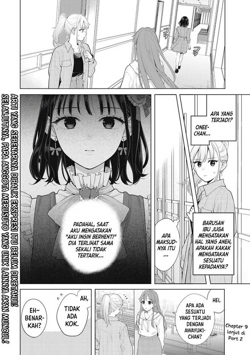 Watashi wo Center ni suru to Chikaimasu ka? Chapter 09.1