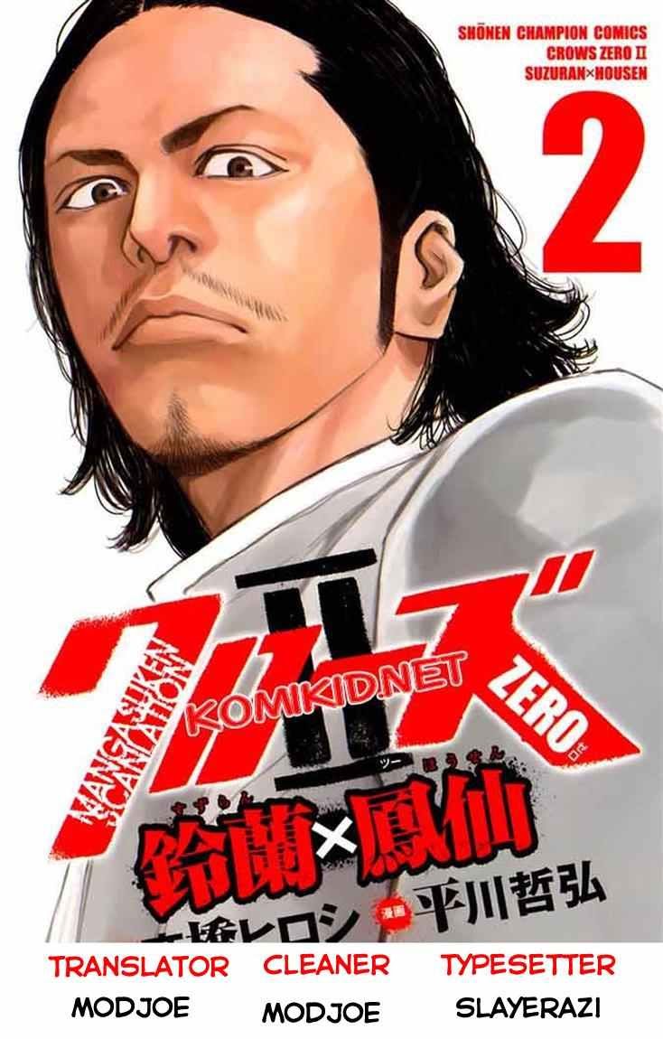 Crows Zero 2 Chapter 5 page 9