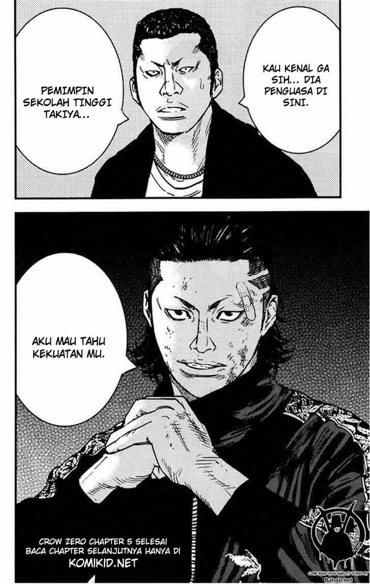 Crows Zero 2 Chapter 5 page 84