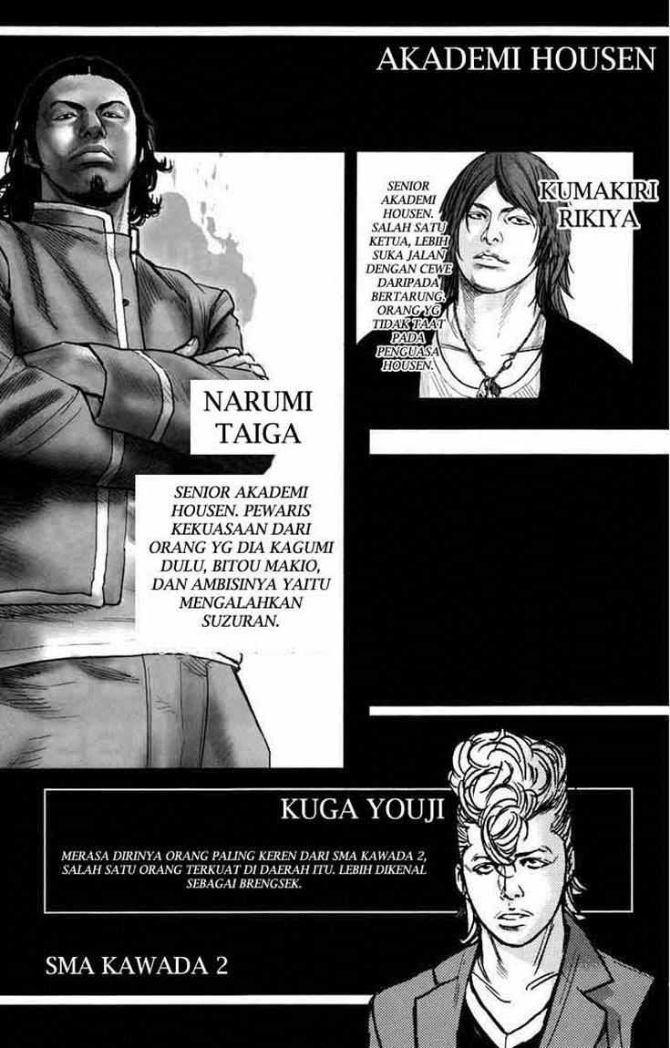 Crows Zero 2 Chapter 5 page 2