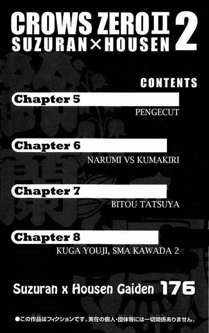 Crows Zero 2 Chapter 5 page 3