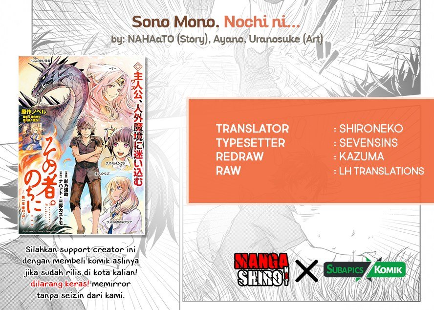 Sono Mono. Nochi ni… Chapter 01